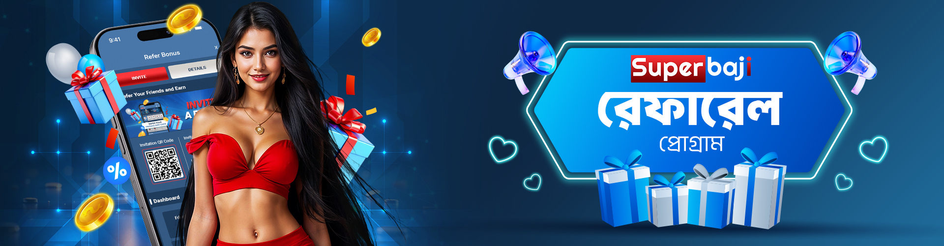 Referral Banner